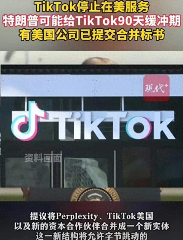 法国tiktok原生ip_TikTok美国禁令-新闻-JiSu-提供TikTok直播专线,SDWAN专线,TikTok线路,原生ip,节点,SD-WAN