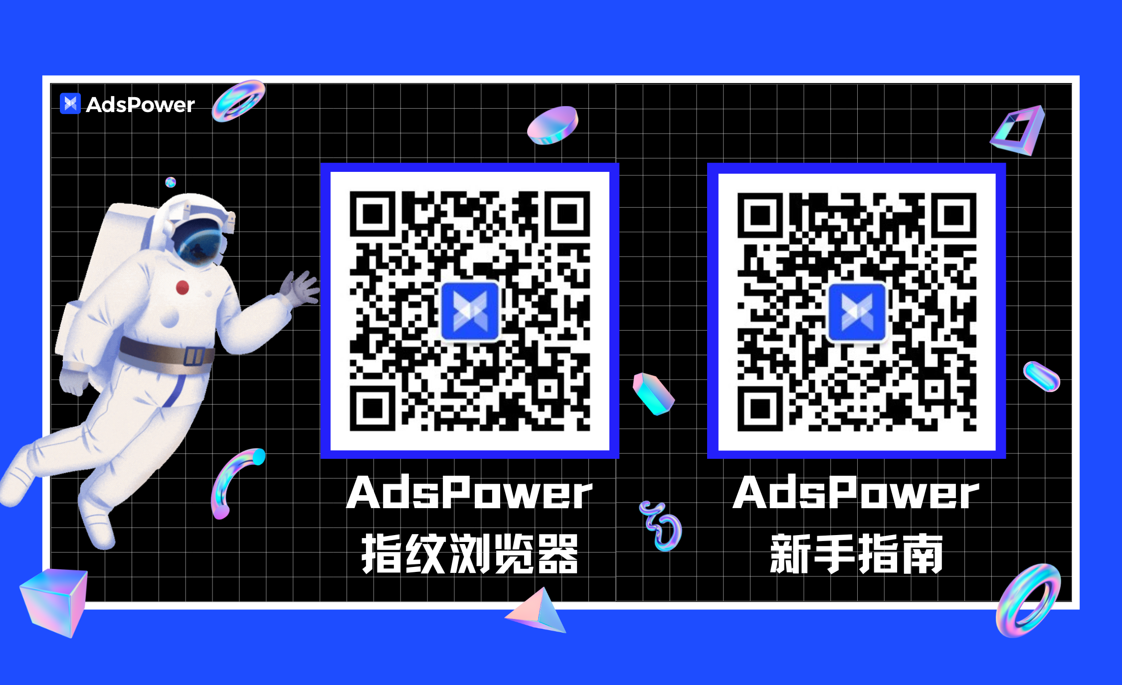 2025最全TikTok官方网站指南，新手必看！