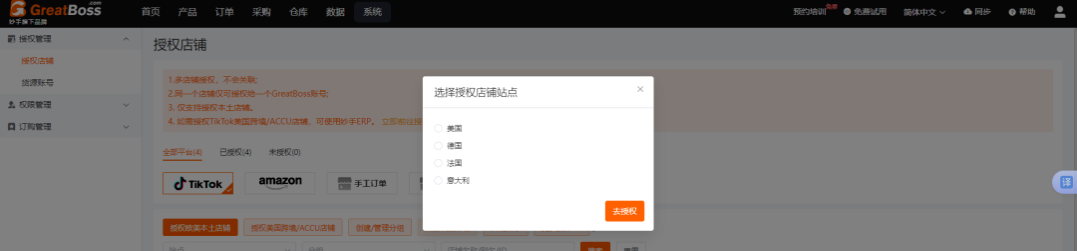 德国tiktok节点-新闻-JiSu-提供TikTok直播专线,SDWAN专线,TikTok线路,原生ip,节点,SD-WAN