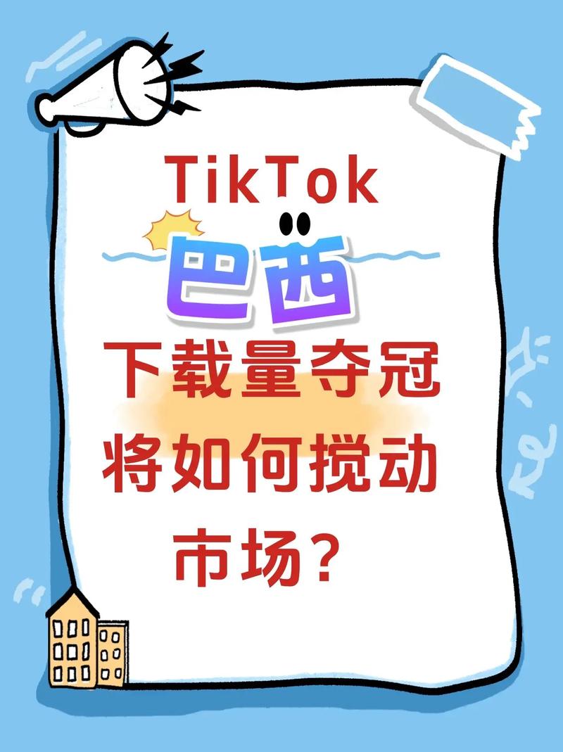 巴西tiktok直播原生ip-新闻-JiSu-提供TikTok直播专线,SDWAN专线,TikTok线路,原生ip,节点,SD-WAN