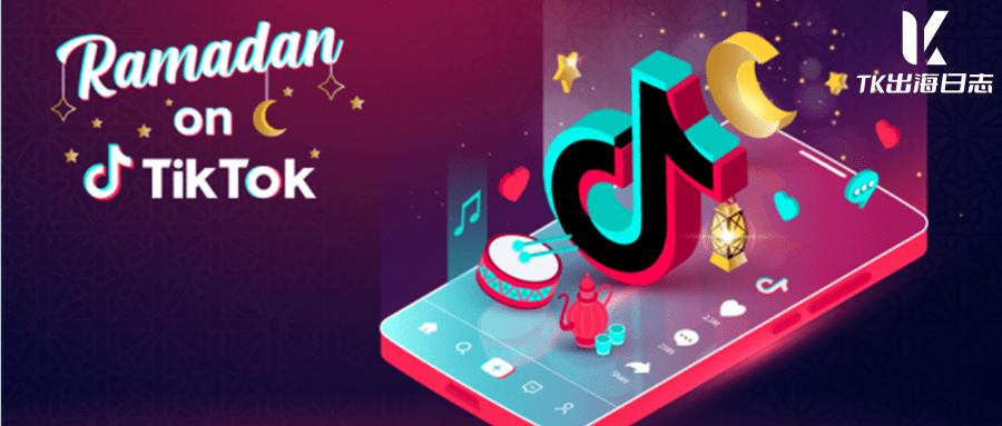tiktok印尼直播ip_星迈学院印尼Tiktok集训营-新闻-JiSu-提供TikTok直播专线,SDWAN专线,TikTok线路,原生ip,节点,SD-WAN