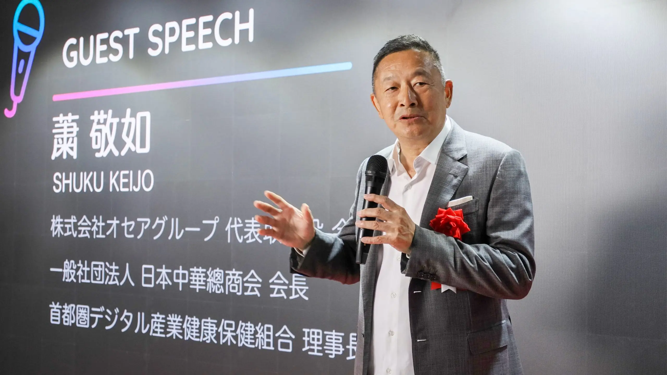 日本最大规模TikTok Shop直播中心_CREOK LAB东京TikTok Shop直播基地_tiktok日本直播