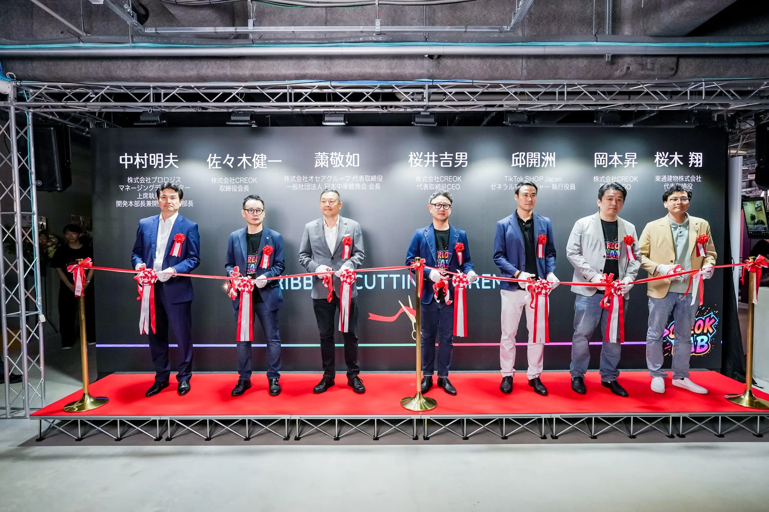 tiktok日本直播_CREOK LAB东京TikTok Shop直播基地_日本最大规模TikTok Shop直播中心