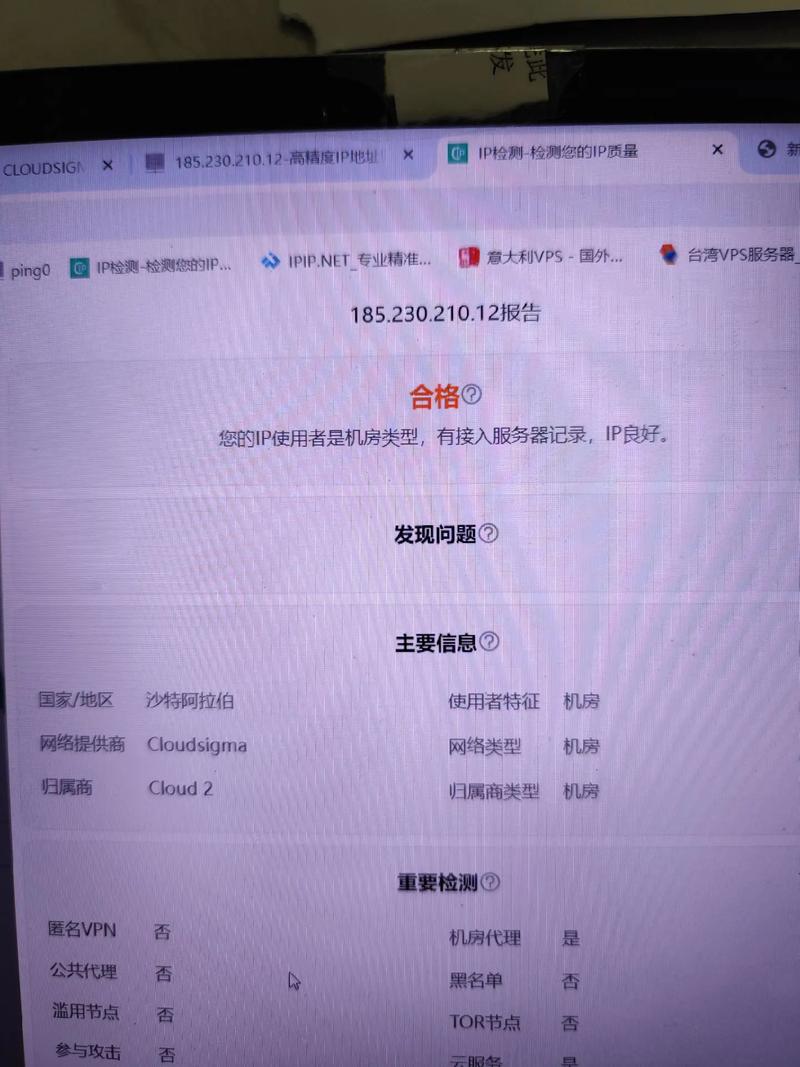 tiktok沙特直播线路-新闻-JiSu-提供TikTok直播专线,SDWAN专线,TikTok线路,原生ip,节点,SD-WAN