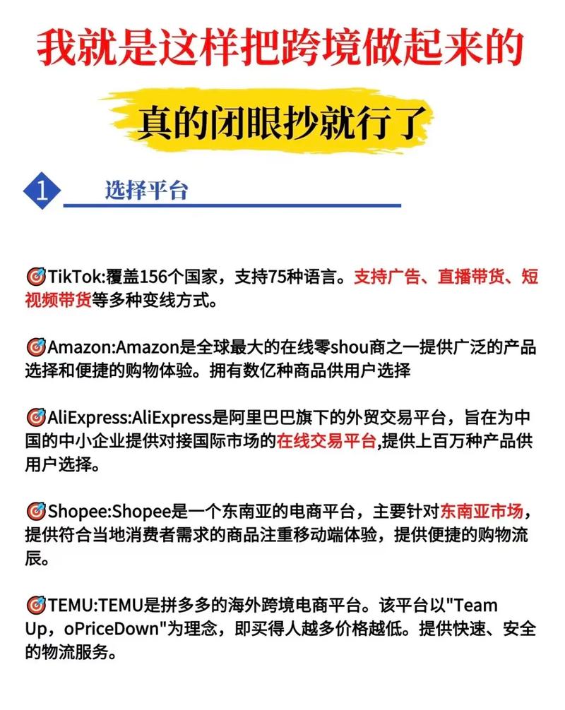 跨境tiktok加速_跨境tiktok怎么做-新闻-JiSu-提供TikTok直播专线,SDWAN专线,TikTok线路,原生ip,节点,SD-WAN