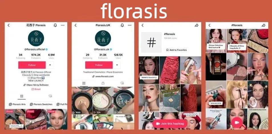 SHEIN京东Y.O.U NOWRAIN花西子跨境出海_中国品牌TikTok营销案例_马来西亚tiktok直播原生ip