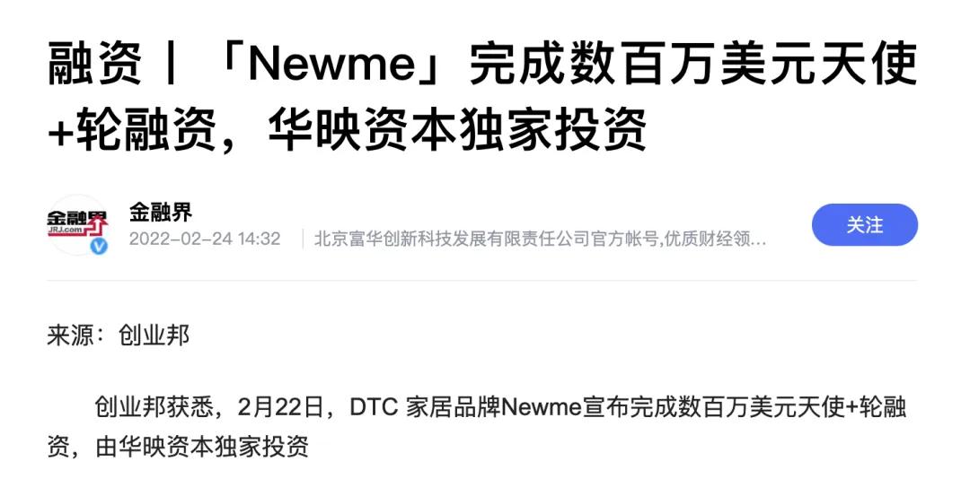 马来西亚tiktok直播原生ip_中国品牌TikTok营销案例_SHEIN京东Y.O.U NOWRAIN花西子跨境出海