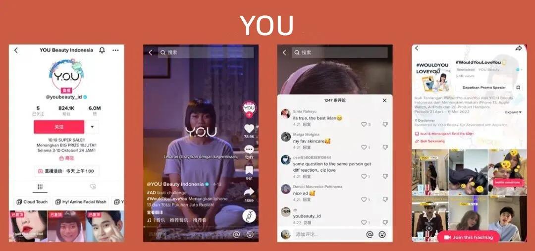 中国品牌TikTok营销案例_SHEIN京东Y.O.U NOWRAIN花西子跨境出海_马来西亚tiktok直播原生ip