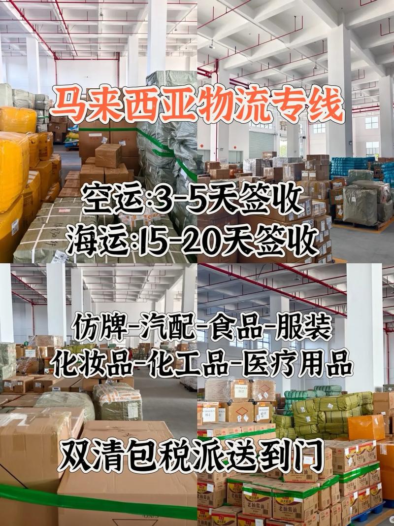 tiktok马来西亚专线-新闻-JiSu-提供TikTok直播专线,SDWAN专线,TikTok线路,原生ip,节点,SD-WAN