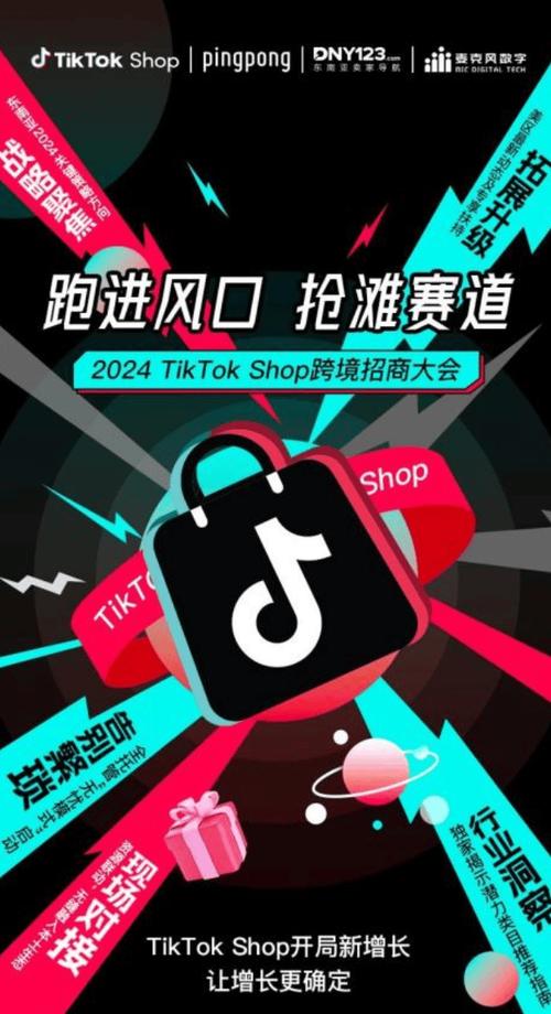 tiktok马来西亚直播节点_PingPong同行者联盟-新闻-JiSu-提供TikTok直播专线,SDWAN专线,TikTok线路,原生ip,节点,SD-WAN