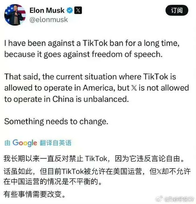 TikTok特朗普行政命令_美国tiktok专线节点_TikTok重返美国