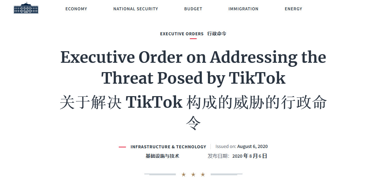 美国tiktok专线节点_TikTok美国下线 字节跳动海外应用停服 特朗普TikTok政策