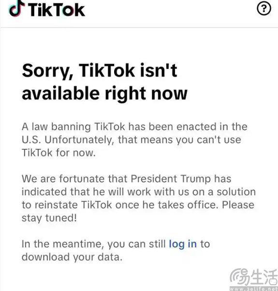 美国tiktok专线节点-新闻-JiSu-提供TikTok直播专线,SDWAN专线,TikTok线路,原生ip,节点,SD-WAN