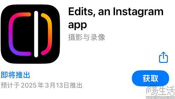 美国tiktok专线节点_TikTok禁令InstagramEdits视频创作者迁移成本