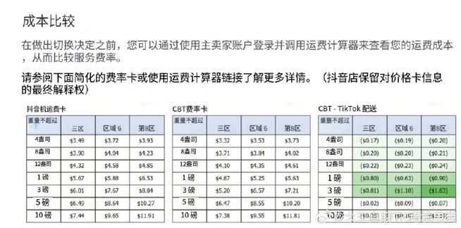 tiktok新加坡专线_tiktok外网专线价格-新闻-JiSu-提供TikTok直播专线,SDWAN专线,TikTok线路,原生ip,节点,SD-WAN