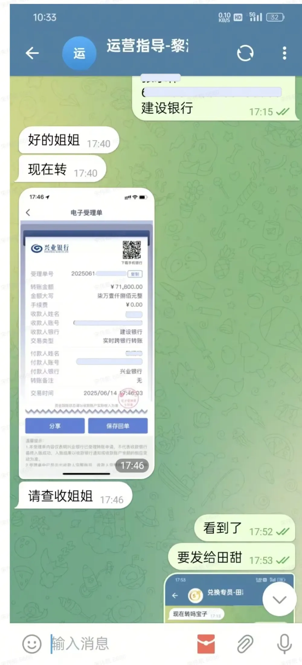 泰国tiktok专线直播_冒充平台诈骗防范-新闻-JiSu-提供TikTok直播专线,SDWAN专线,TikTok线路,原生ip,节点,SD-WAN