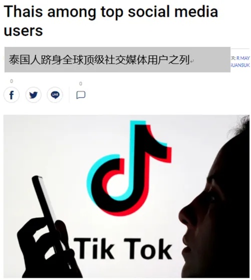 泰国tiktok专线直播-新闻-JiSu-提供TikTok直播专线,SDWAN专线,TikTok线路,原生ip,节点,SD-WAN