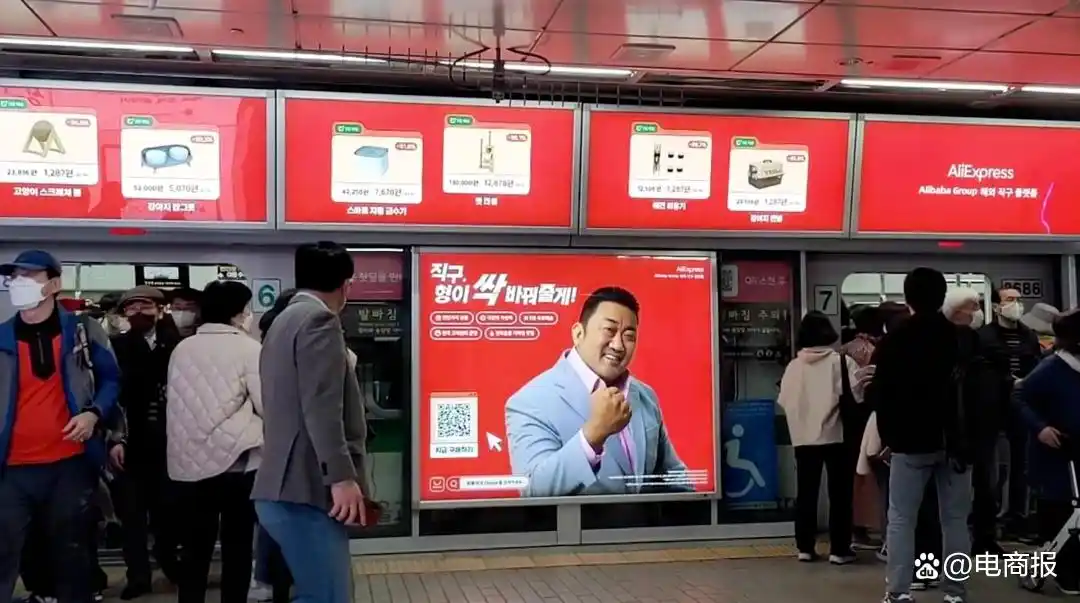 中国电商四小龙出海 Temu跨境电商增长 Temu海外市场布局_tiktok跨境线路