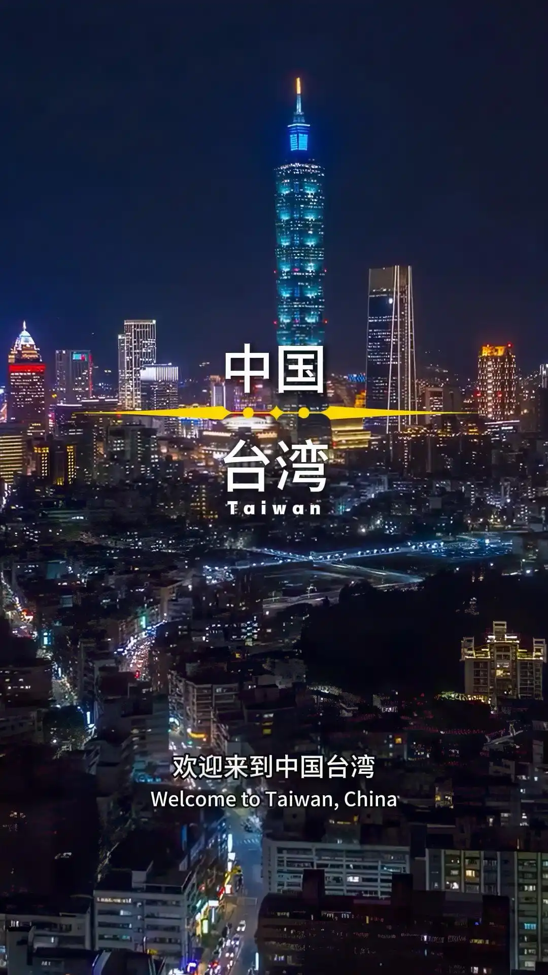 海外tiktok直播原生ip_台湾原生住宅IP身份渗透术-新闻-JiSu-提供TikTok直播专线,SDWAN专线,TikTok线路,原生ip,节点,SD-WAN