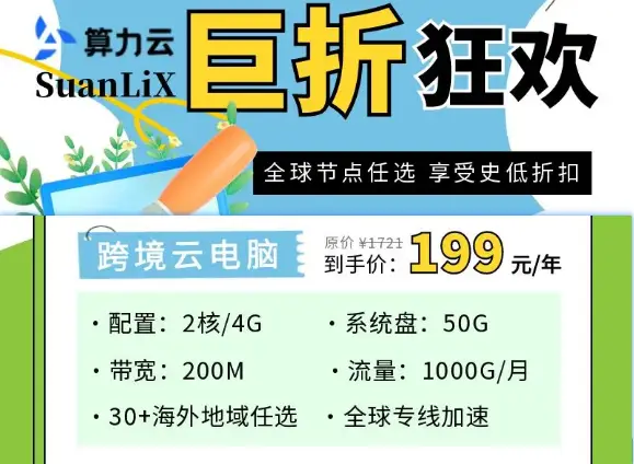 越南tiktok节点直播_越南电商市场份额_Shopee TikTok Shop Lazada 越南电商市场进入策略