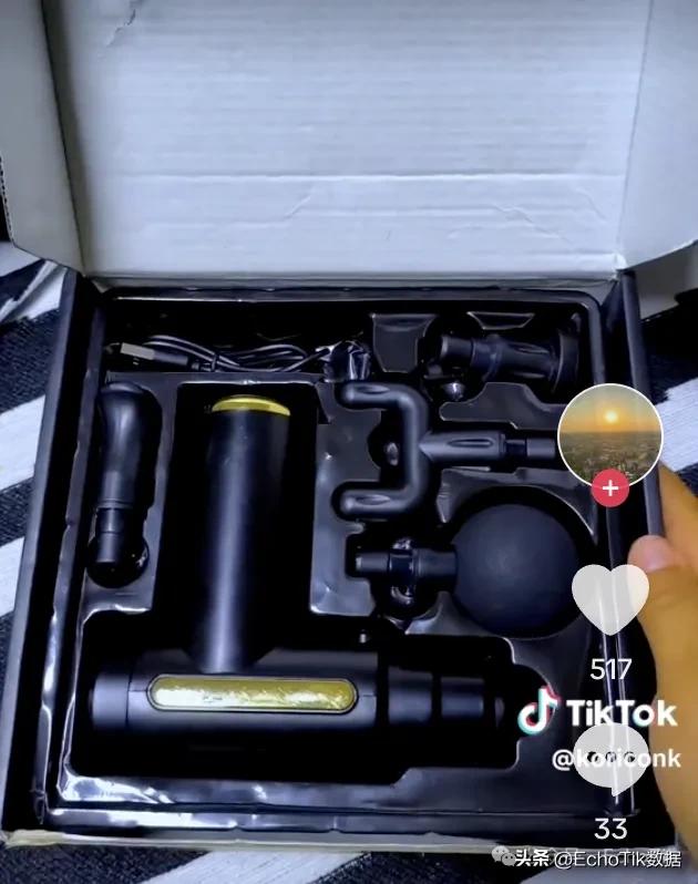 筋膜枪墨西哥销售数据_tiktok巴西直播_墨西哥TikTok Shop增长