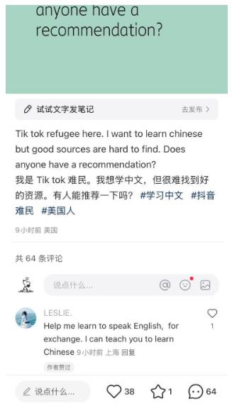 泰国tiktok直播加速_小红书TikTok难民 苹果美区应用商店免费榜 首位 用户优先考虑的是有吸引力的内容和社区