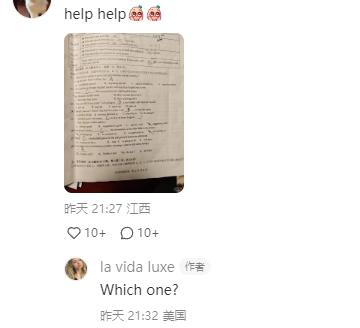 泰国tiktok直播加速_小红书TikTok难民 苹果美区应用商店免费榜 首位 用户优先考虑的是有吸引力的内容和社区