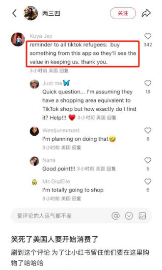 泰国tiktok直播加速_小红书TikTok难民 苹果美区应用商店免费榜 首位 用户优先考虑的是有吸引力的内容和社区