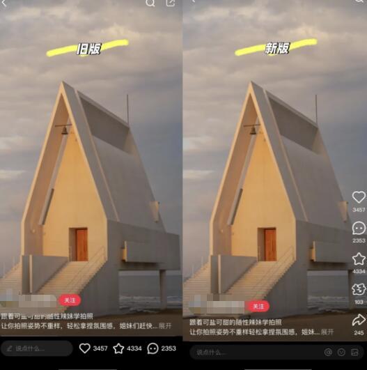 泰国tiktok直播加速_小红书海外用户增长_TikTok用户迁移小红书