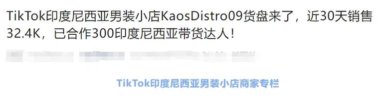 印尼tiktok节点_印度尼西亚禁止TikTok Shop-新闻-JiSu-提供TikTok直播专线,SDWAN专线,TikTok线路,原生ip,节点,SD-WAN