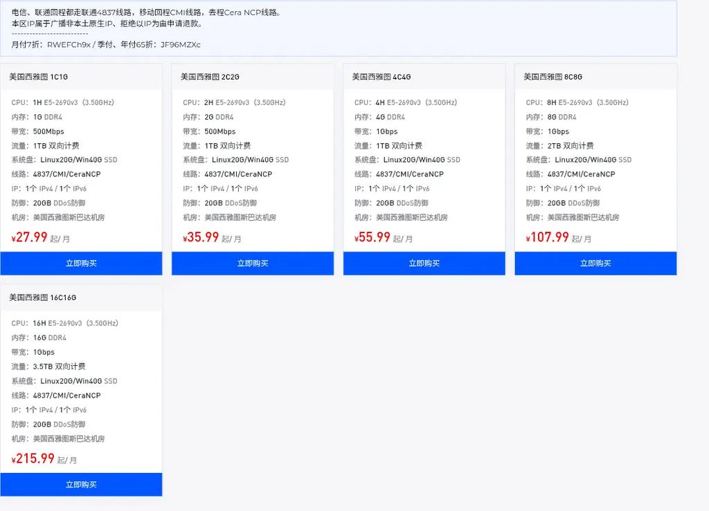TikTok运营家宽IP选择_美国tiktok原生ip_美国家宽原生IPVPS