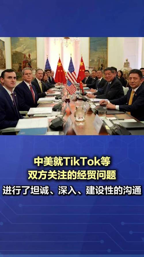 美国tiktok加速_Tiktok中美谈判框架协议-新闻-JiSu-提供TikTok直播专线,SDWAN专线,TikTok线路,原生ip,节点,SD-WAN
