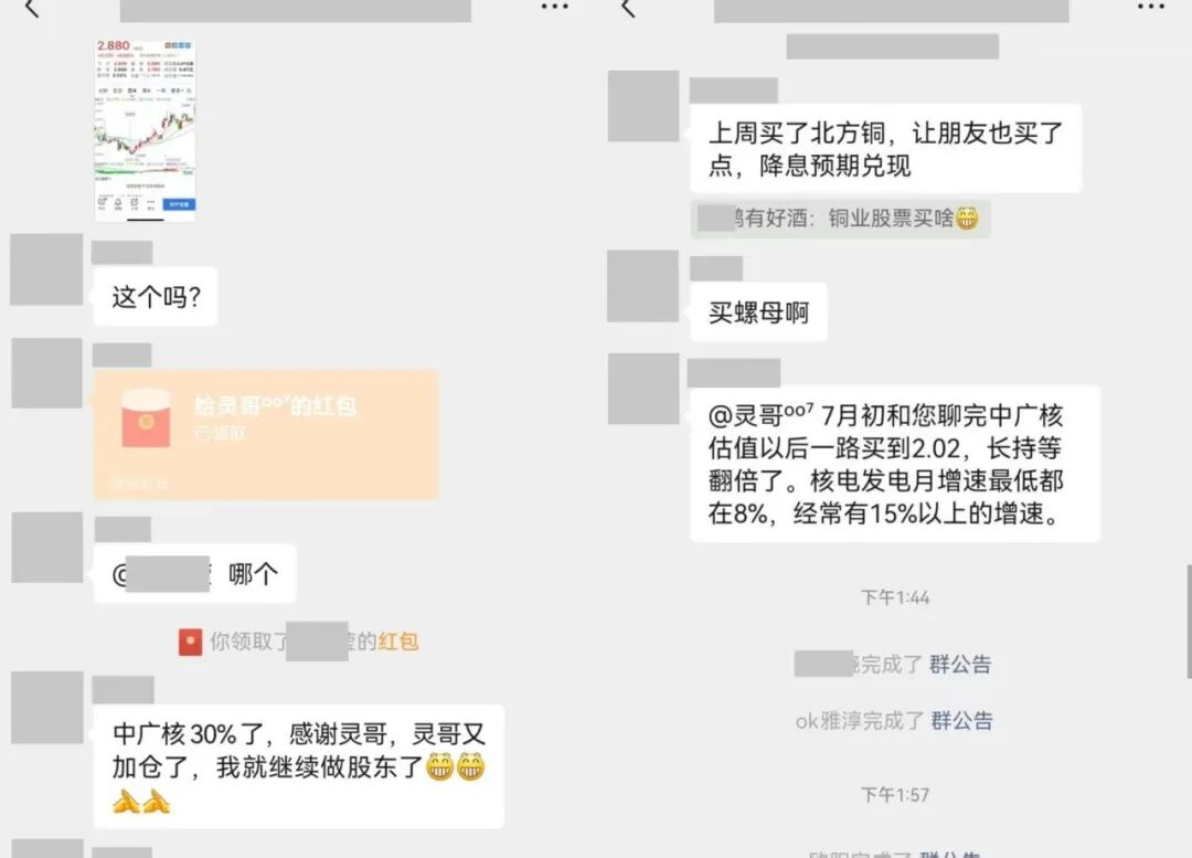 美国tiktok加速_特朗普宣布Tiktok交易达成_Tiktok中美谈判框架协议