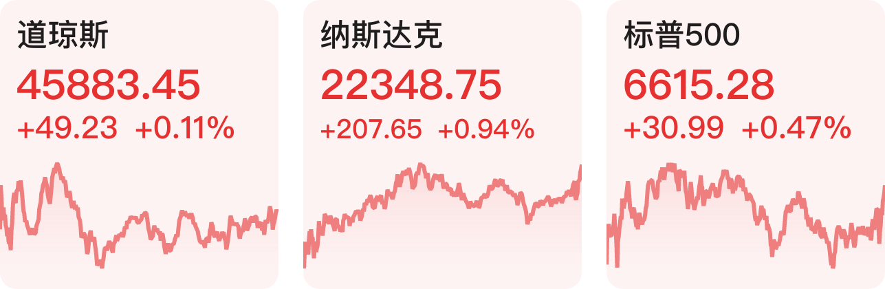 美国tiktok加速_中美TikTok问题解决框架共识-新闻-JiSu-提供TikTok直播专线,SDWAN专线,TikTok线路,原生ip,节点,SD-WAN