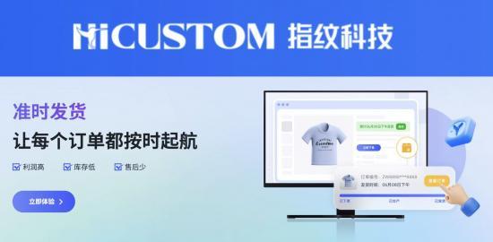 tiktok美国节点_TikTok Shop POD模式_POD模式与TikTok Shop契合度