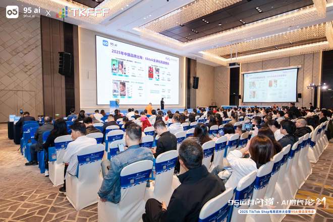 tiktok日本专线_跨境电商网络通信服务商_塔澳通信助力TikTok Shop出海