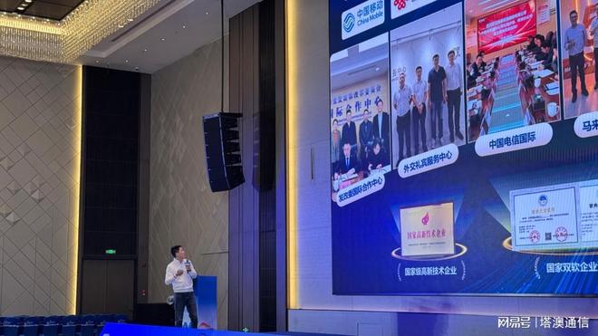 塔澳通信助力TikTok Shop出海_跨境电商网络通信服务商_tiktok日本专线