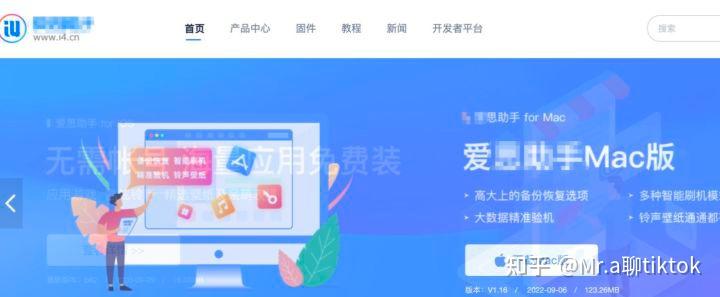 tiktok跨境直播原生ip_TikTok国内下载教程_无障碍使用国际版抖音TIKTOK方法