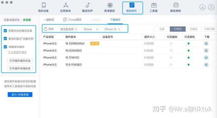 无障碍使用国际版抖音TIKTOK方法_TikTok国内下载教程_tiktok跨境直播原生ip