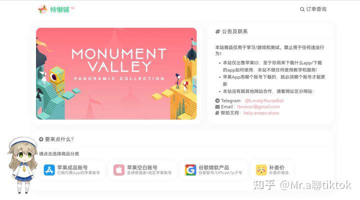 无障碍使用国际版抖音TIKTOK方法_TikTok国内下载教程_tiktok跨境直播原生ip