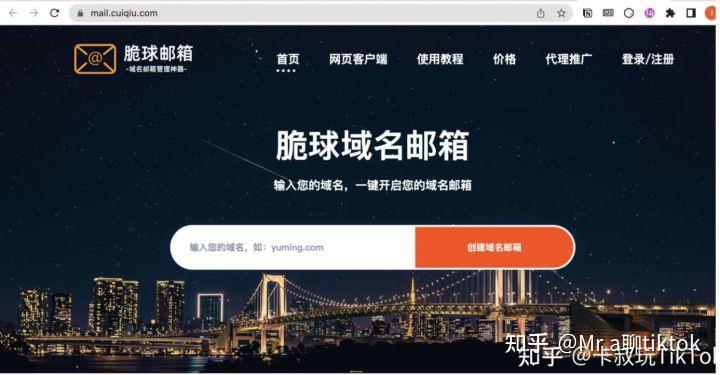 无障碍使用国际版抖音TIKTOK方法_tiktok跨境直播原生ip_TikTok国内下载教程