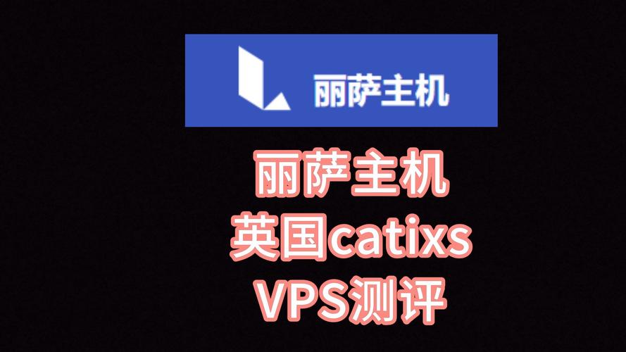 tiktok英国线路_英国宽带IP VPS Tiktok流量_丽萨主机英国双ISP VPS评测