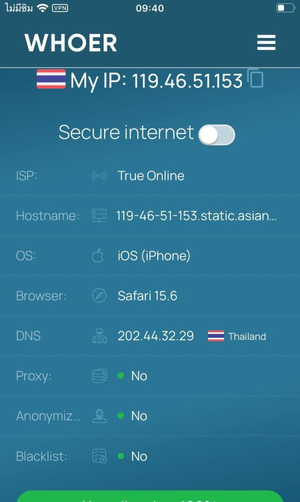 原生IP定义广播IP区别 TIKTOK使用指南 原生IP归属地权重_tiktok英国直播原生ip