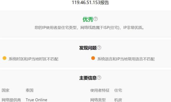 原生IP定义广播IP区别 TIKTOK使用指南 原生IP归属地权重_tiktok英国直播原生ip