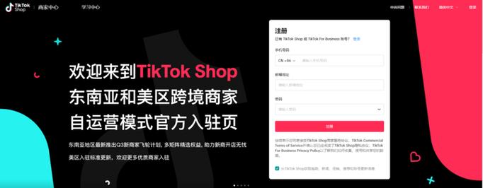 新加坡tiktok节点加速_TikTok卖家清库存大招-新闻-JiSu-提供TikTok直播专线,SDWAN专线,TikTok线路,原生ip,节点,SD-WAN