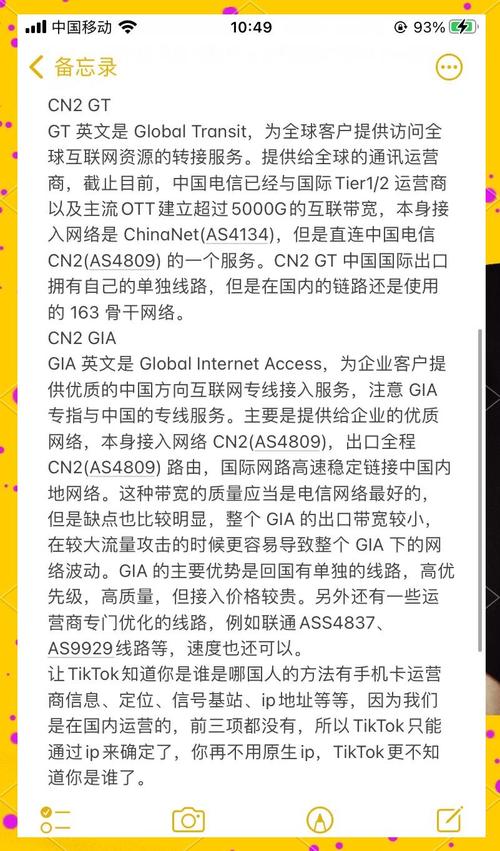 tiktok法国节点_tiktok节点是什么-新闻-JiSu-提供TikTok直播专线,SDWAN专线,TikTok线路,原生ip,节点,SD-WAN