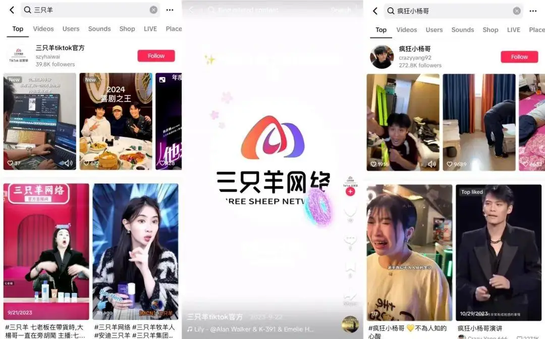 TikTok员工转岗海外_字节跳动加速合规运营_海外市场收入增长_新加坡tiktok节点加速