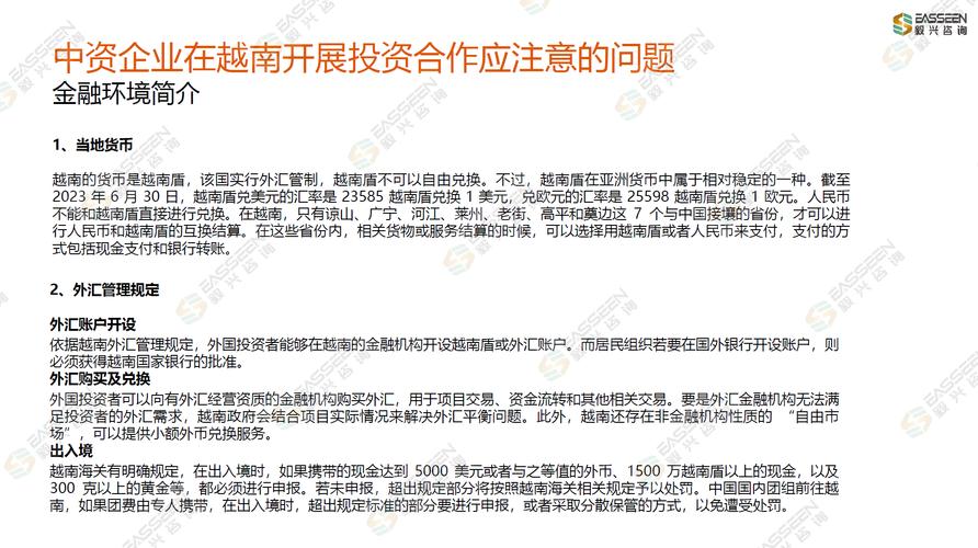 越南tiktok专线加速_中国快递企业出海战略-新闻-JiSu-提供TikTok直播专线,SDWAN专线,TikTok线路,原生ip,节点,SD-WAN